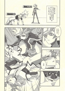 (Link Duelmaker 4) [Re:cray (Mazaki Kei)] Santai Enyuu Configuration (Yu-Gi-Oh! VRAINS) - page 24