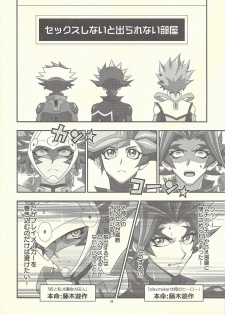 (Link Duelmaker 4) [Re:cray (Mazaki Kei)] Santai Enyuu Configuration (Yu-Gi-Oh! VRAINS) - page 18