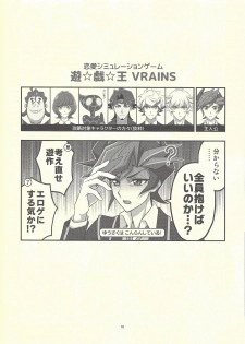 (Link Duelmaker 4) [Re:cray (Mazaki Kei)] Santai Enyuu Configuration (Yu-Gi-Oh! VRAINS) - page 8