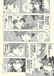 (Link Duelmaker 4) [Re:cray (Mazaki Kei)] Santai Enyuu Configuration (Yu-Gi-Oh! VRAINS) - page 22