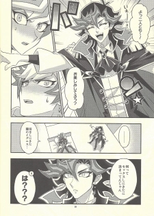 (Link Duelmaker 4) [Re:cray (Mazaki Kei)] Santai Enyuu Configuration (Yu-Gi-Oh! VRAINS) - page 26