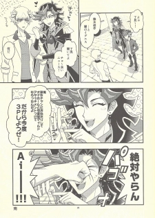 (Link Duelmaker 4) [Re:cray (Mazaki Kei)] Santai Enyuu Configuration (Yu-Gi-Oh! VRAINS) - page 23