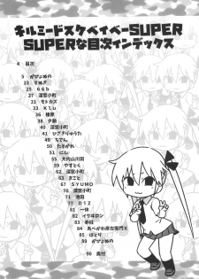 (C96) [Sumikara Sumimade (Various)] Kill Me Dosuke-Baby Super (Kill Me Baby) - page 5
