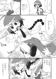 (C96) [Sumikara Sumimade (Various)] Kill Me Dosuke-Baby Super (Kill Me Baby) - page 22