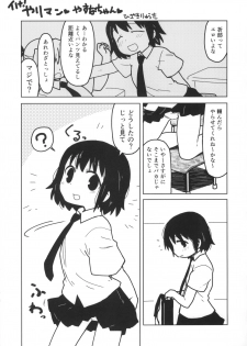 (C96) [Sumikara Sumimade (Various)] Kill Me Dosuke-Baby Super (Kill Me Baby) - page 42