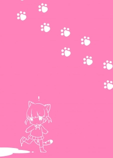 [SUNCHILD (Midoriha Mint)] Nyanko Ikusei Nikki Sono 1 [Chinese][HHZ04个人汉化] - page 2