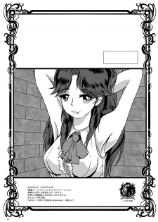 [Lavata Koubou (Takaishi Fuu)] Wakikan Mermaid [Textless] [Digital] - page 31