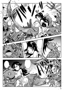 [Lavata Koubou (Takaishi Fuu)] Wakikan Mermaid [Textless] [Digital] - page 16