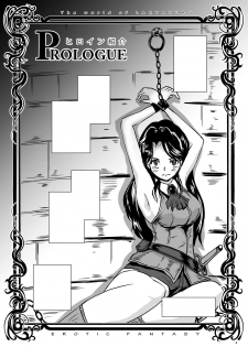[Lavata Koubou (Takaishi Fuu)] Wakikan Mermaid [Textless] [Digital] - page 4