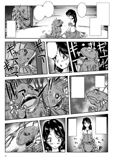 [Lavata Koubou (Takaishi Fuu)] Wakikan Mermaid [Textless] [Digital] - page 15