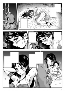 [Lavata Koubou (Takaishi Fuu)] Wakikan Mermaid [Textless] [Digital] - page 14