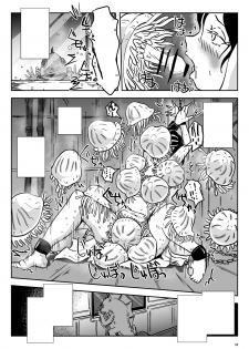 [Lavata Koubou (Takaishi Fuu)] Wakikan Mermaid [Textless] [Digital] - page 10