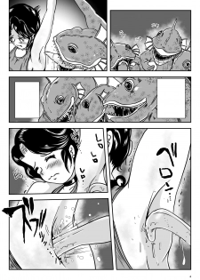[Lavata Koubou (Takaishi Fuu)] Wakikan Mermaid [Textless] [Digital] - page 6
