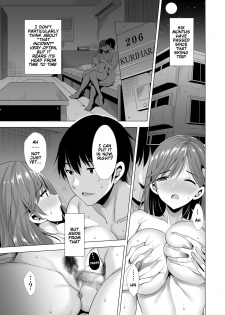 [Maguro Coffee (Aburi Salmon Maru)] Ichiya Kagiri no Ayamachi 2 | One Night's Mistake 2 [English] [Rewrite] - page 2
