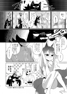 [Yuribatake Bokujou (Kon)] Akagi-chan wa o kusuri o nomanai (Azur Lane) [Digital] - page 15