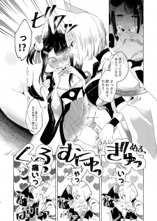 [Yuribatake Bokujou (Kon)] Akagi-chan wa o kusuri o nomanai (Azur Lane) [Digital] - page 5