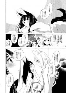 [Yuribatake Bokujou (Kon)] Akagi-chan wa o kusuri o nomanai (Azur Lane) [Digital] - page 25
