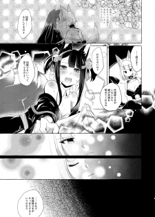 [Yuribatake Bokujou (Kon)] Akagi-chan wa o kusuri o nomanai (Azur Lane) [Digital] - page 4