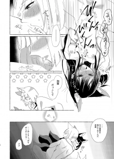 [Yuribatake Bokujou (Kon)] Akagi-chan wa o kusuri o nomanai (Azur Lane) [Digital] - page 19