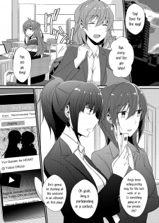 [Lilium Ladies (Various)] Lady x Lady bulbiferum [English] [mysterymeat3] [Digital] - page 39