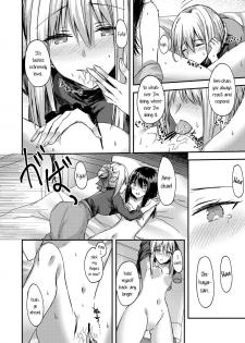 [Lilium Ladies (Various)] Lady x Lady bulbiferum [English] [mysterymeat3] [Digital] - page 32