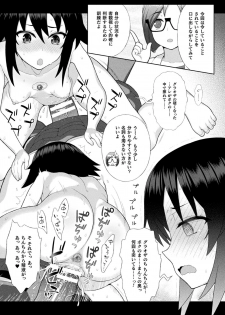 [Anthology] Haiboku Otome Ecstasy Vol. 24 [Digital] - page 15