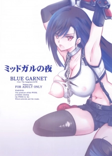 [BLUE GARNET (Serizawa Katsumi)] Midgar no Yoru (Final Fantasy VII) [Chinese] [空気系☆漢化] - page 23