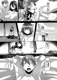 [Hakukoukai (Shiramizu Mizuchi)] Nakunatta Tsuma ga Succubus ni Natte Kaettekita Soushuuhen - page 15