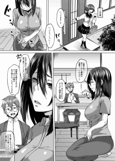 [Hakukoukai (Shiramizu Mizuchi)] Nakunatta Tsuma ga Succubus ni Natte Kaettekita Soushuuhen - page 37
