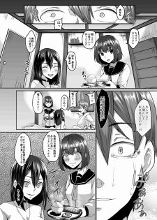 [Hakukoukai (Shiramizu Mizuchi)] Nakunatta Tsuma ga Succubus ni Natte Kaettekita Soushuuhen - page 32