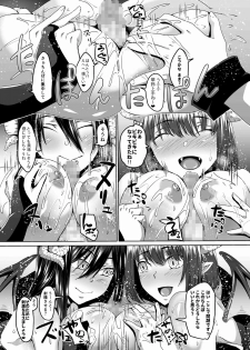[Hakukoukai (Shiramizu Mizuchi)] Nakunatta Tsuma ga Succubus ni Natte Kaettekita Soushuuhen - page 19