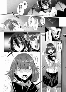 [Hakukoukai (Shiramizu Mizuchi)] Nakunatta Tsuma ga Succubus ni Natte Kaettekita Soushuuhen - page 6
