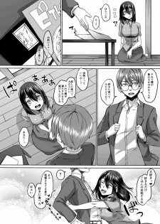 [Hakukoukai (Shiramizu Mizuchi)] Nakunatta Tsuma ga Succubus ni Natte Kaettekita Soushuuhen - page 38