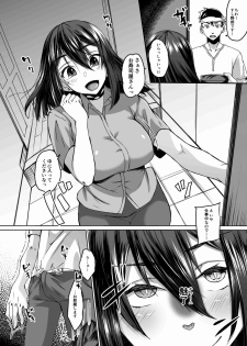 [Hakukoukai (Shiramizu Mizuchi)] Nakunatta Tsuma ga Succubus ni Natte Kaettekita Soushuuhen - page 40