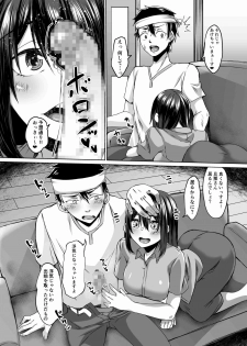 [Hakukoukai (Shiramizu Mizuchi)] Nakunatta Tsuma ga Succubus ni Natte Kaettekita Soushuuhen - page 42