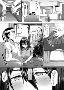 [Hakukoukai (Shiramizu Mizuchi)] Nakunatta Tsuma ga Succubus ni Natte Kaettekita Soushuuhen - page 41