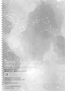 (C97) [Indico lite (Mitha)] Secret Study Session 2 Nino-chan to Dokidoki Benkyoukai (Gotoubun no Hanayome) - page 21