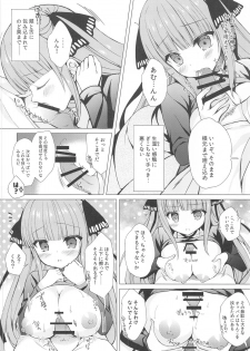 (C97) [Indico lite (Mitha)] Secret Study Session 2 Nino-chan to Dokidoki Benkyoukai (Gotoubun no Hanayome) - page 9