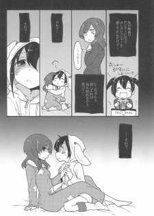 (C85) [SITTORI OBLAAT (Tamifull)] Watashi no Kuroi Bara no Hime (Love Live!) - page 8