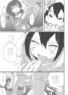 (C85) [SITTORI OBLAAT (Tamifull)] Watashi no Kuroi Bara no Hime (Love Live!) - page 11