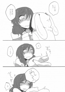 (C85) [SITTORI OBLAAT (Tamifull)] Watashi no Kuroi Bara no Hime (Love Live!) - page 12