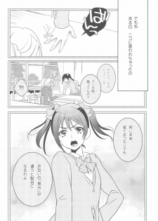 (C90) [Dontokoi (Hatoyarou)] Kousaku shita no wa Kanojo no Shiten (Love Live!) - page 34