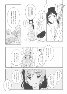 (C90) [Dontokoi (Hatoyarou)] Kousaku shita no wa Kanojo no Shiten (Love Live!) - page 29