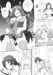 [PATRICIDE (John Sitch-Oh)] SAFE AS MILK (Love Live!) - page 16