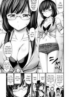 [Noise] Short Pants to Iroiro Ch.1-6 [English] [5 a.m.] - page 46