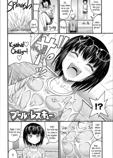 [Noise] Short Pants to Iroiro Ch.1-6 [English] [5 a.m.] - page 9
