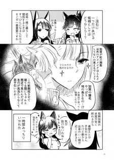 [Yuribatake Bokujou (Kon)] Kuuneru Taberu no Kurikaeshi (Azur Lane) [Digital] - page 37