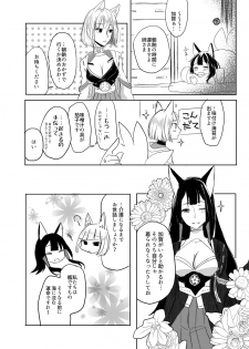 [Yuribatake Bokujou (Kon)] Kuuneru Taberu no Kurikaeshi (Azur Lane) [Digital] - page 45