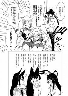 [Yuribatake Bokujou (Kon)] Kuuneru Taberu no Kurikaeshi (Azur Lane) [Digital] - page 15