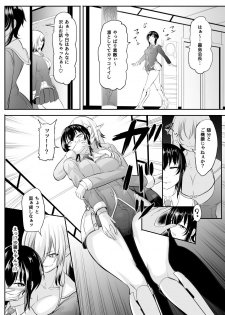 [Medetasi (Mokuseirokku)] Jimi na Watashi ga Futanari ni Natte Motemote ni!? - page 40